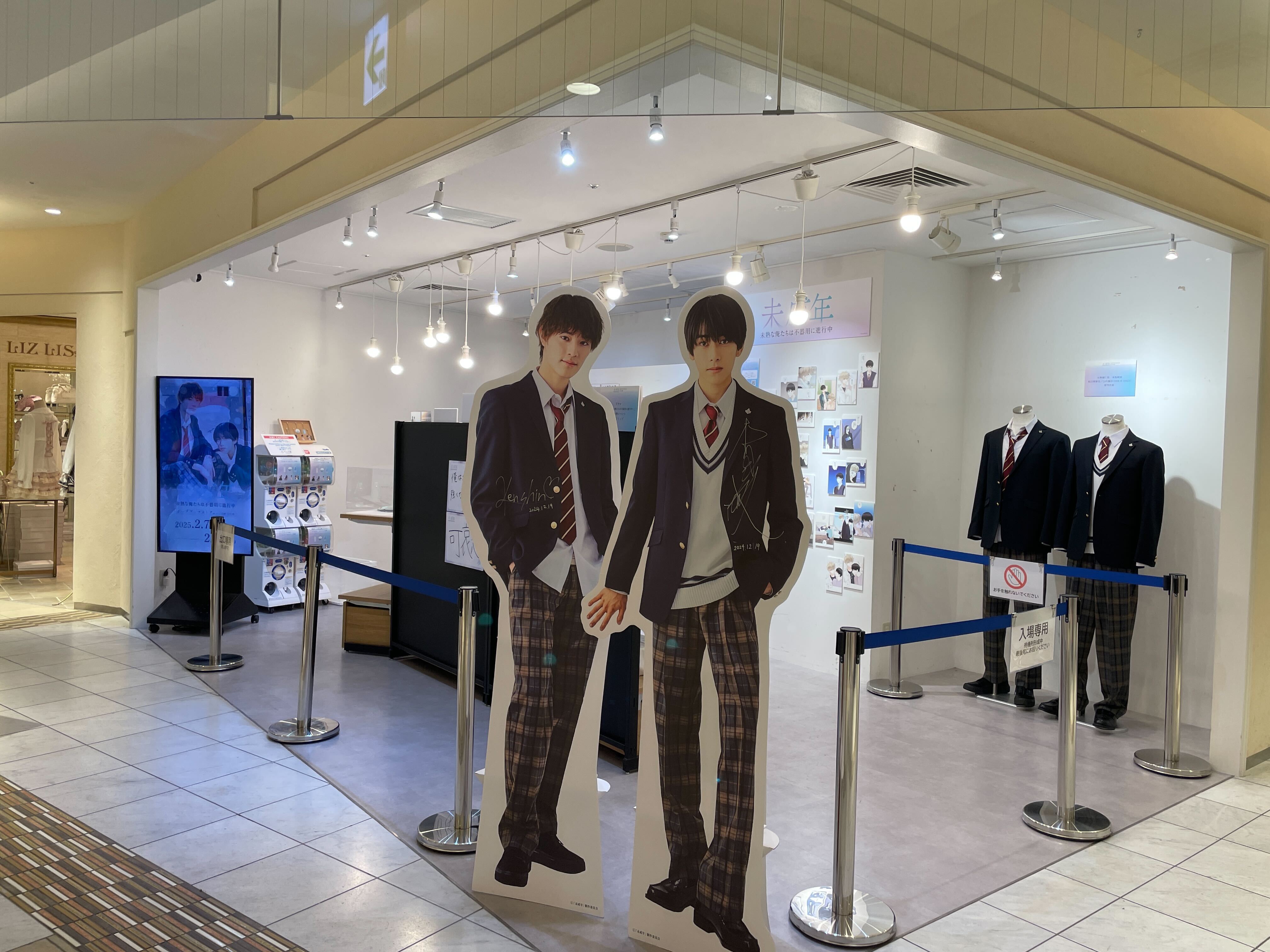 ロチコ様　2点おまとめ SERVICE | 株式会社TORICO